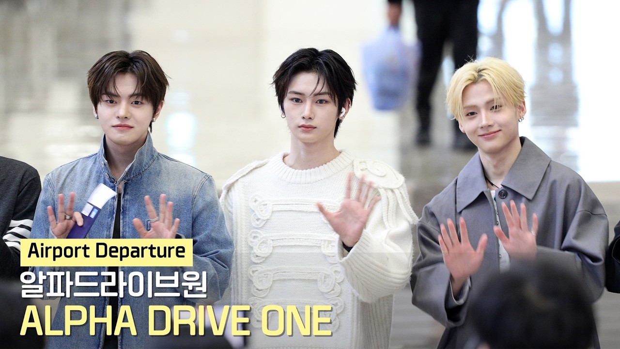 알파드라이브원(ALPHA DRIVE ONE) '도쿄 걸즈 컬렉션' 출국 Departure 직캠 | 260312