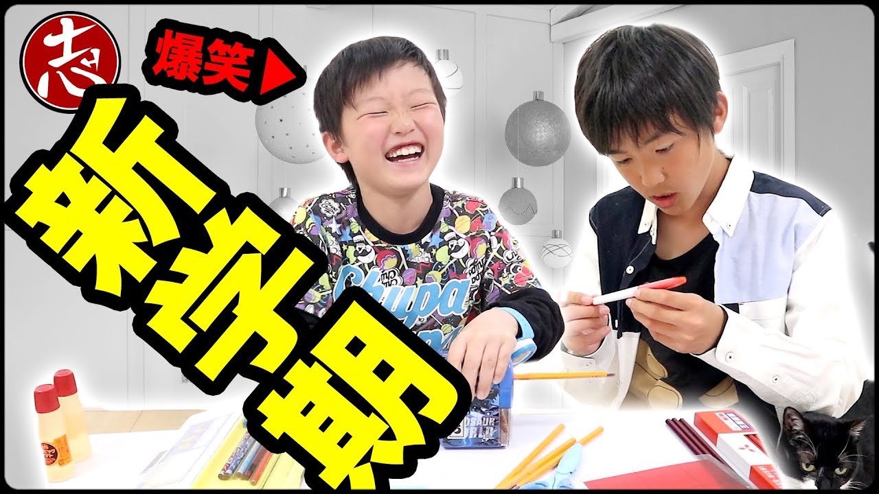 【学校】みんなで欲しい文房具を大量に買い揃えた結果！ココロマン小学校2年生のふでばこと４歳児の筆箱紹介【ココロマンちゃんねる】