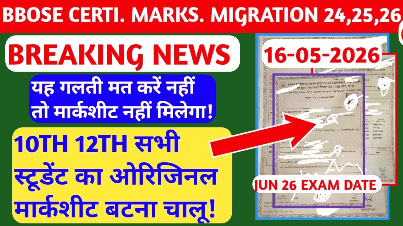 BBOSE ORIGINAL MARKSHEET CERTIFICATE JUN DEC 2025-26 🔥🔥-10TH 12TH ORIGINAL DOCUMENTS 2024 2025 2026