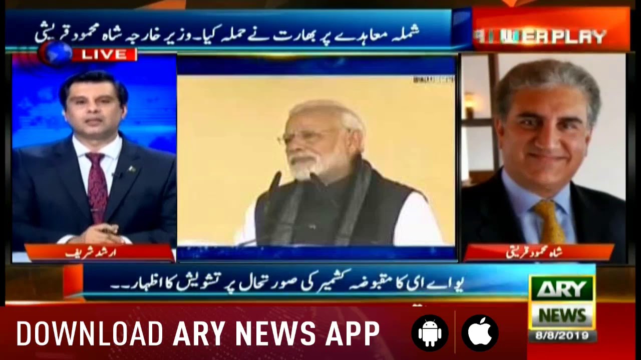 pakistan news latest on india article 370