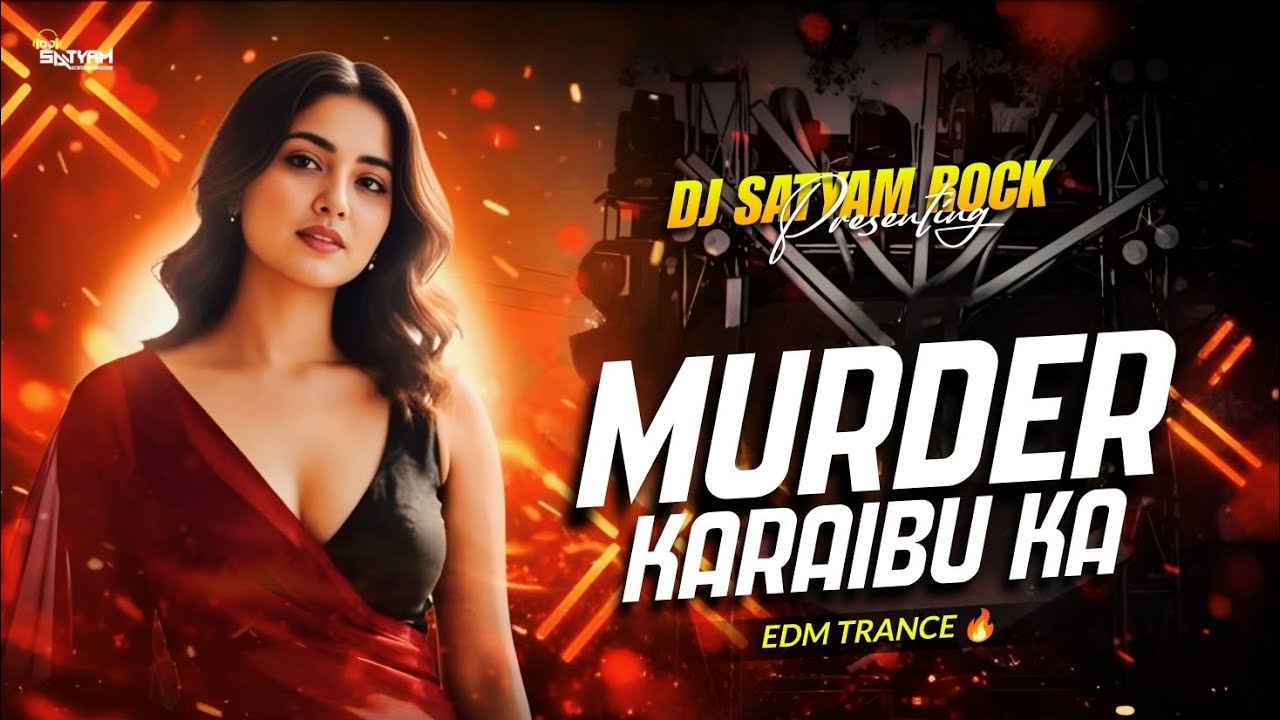 Murder Karaibu Ka | Extended Edm Trance Remix | Bhojpuri Old Song | Dj Satyam Rock
