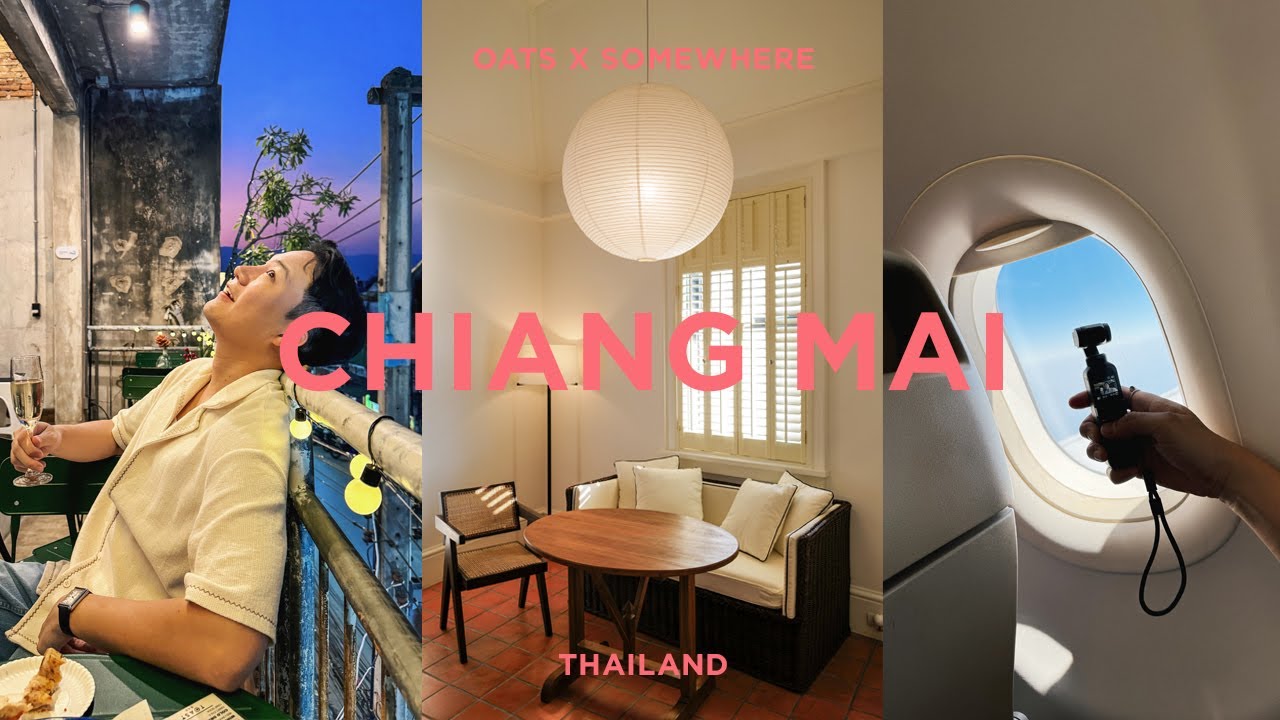 OATS X CHIANGMAI |  3 วัน 2 คืน ในเชียงใหม่ให้หายคิดถึง พากินร้านโปรด ไหว้พระ คาเฟ่ hop และช้อปปิ้ง