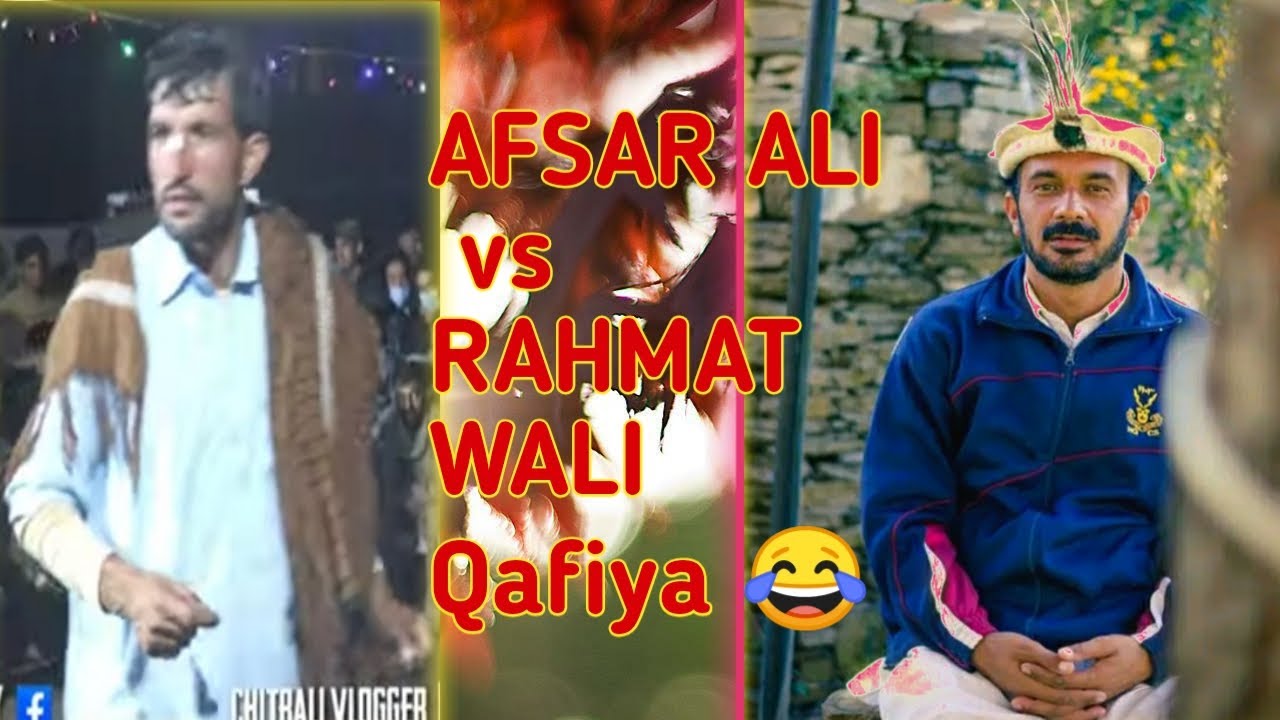 Afsar Ali Vs Rehmat Wali Very Funny ||  #Qafiya || Chitrali qafiya 😂