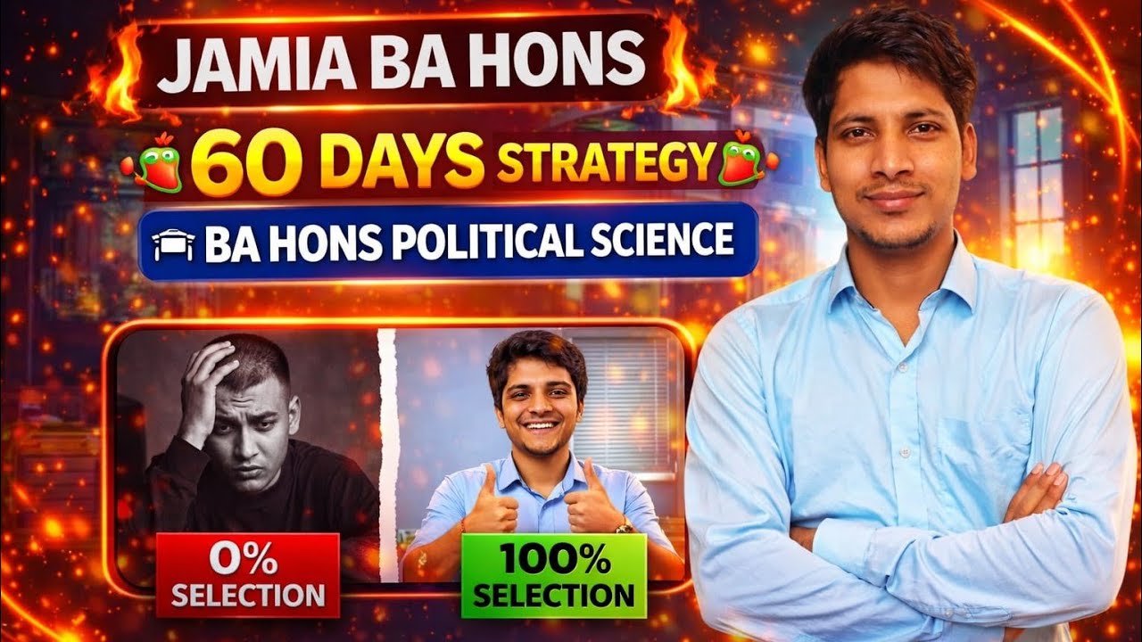 Top 50 MCQ For Jamia & AMU Entrance 2026 BA Hons BALLB B.Ed D.El.ED Entrance 2026 GK GS CA Reasoning