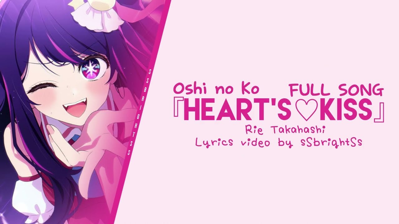 Oshi no Ko Insert Song Full 『HEART's♡KISS』 Rie Takahashi Lyrics [KAN|ROM|ENG] sSbrightSs