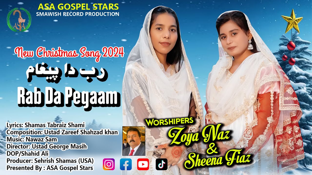 New Christmas Song 2024 - Rab Da Pegaam