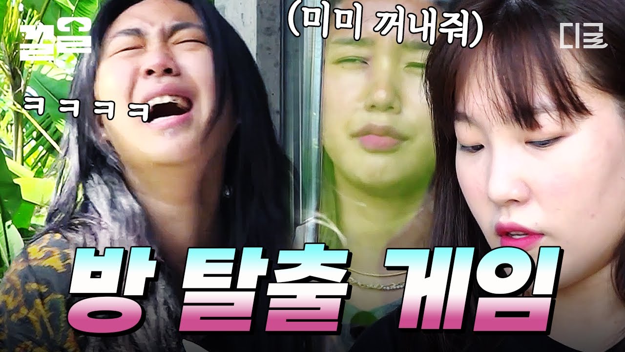 [#뿅뿅지구오락실2] 