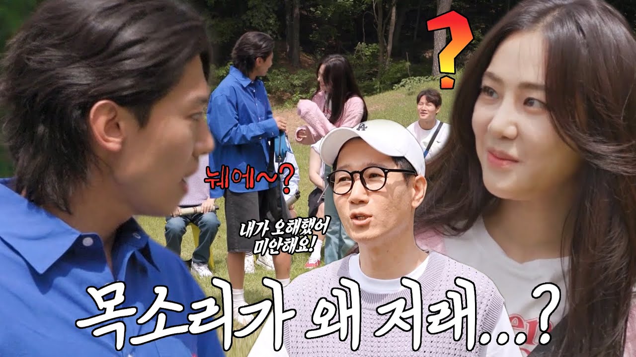 &ldquo;목소리가 지금 맛이 갔...&rdquo; 덱스, 촬영 당일 목이 쉬어 생긴 오해