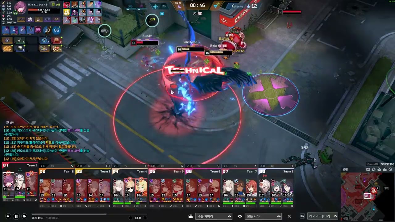 Eternal Return  Black Survival 2026 02 21   04 16 18 06