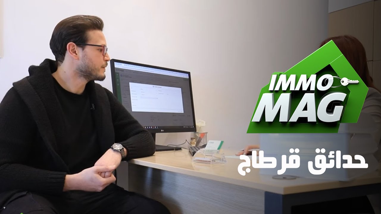 immo Mag Le Défi Ep 08 ll حدائق قرطاج