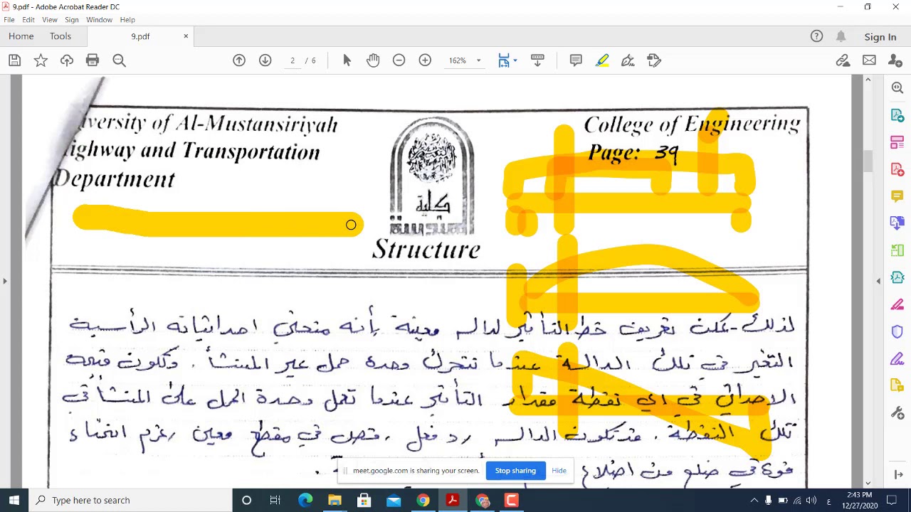 د. نغم  influence lines for stat. det. structures