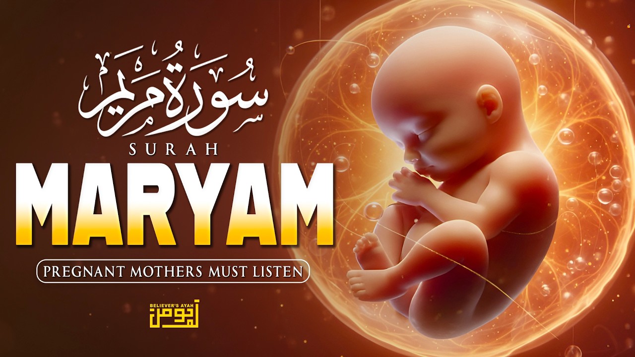 Surah Maryam سورة مريم | Pregnant Mothers Listen Up Quran Ruqyah for Your Unborn Baby