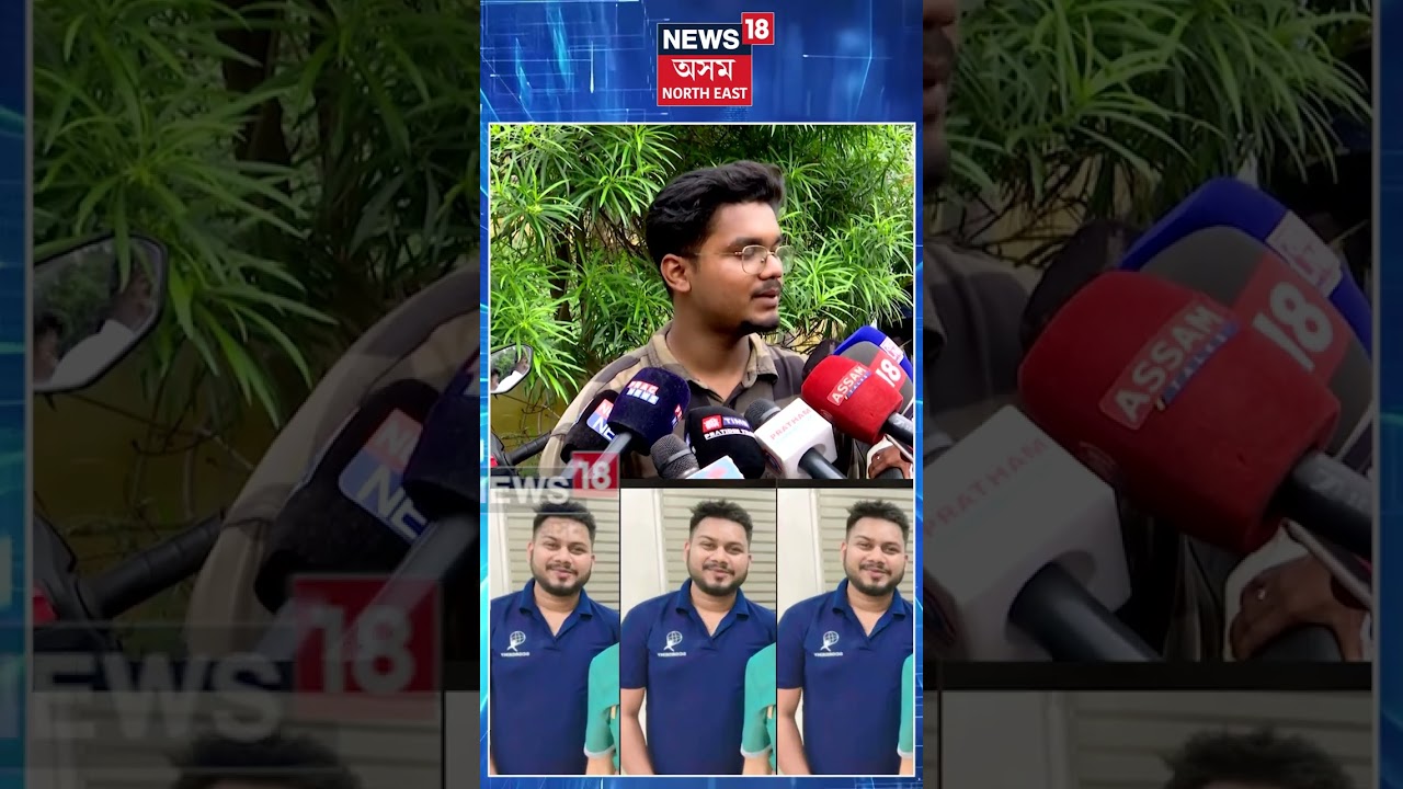 দুৰ্ঘটনা সংঘটিত কৰি পলাতক অৱস্থাত থকা চামিম আহমেদ সন্দৰ্ভত কি ক'লে Puja Sahaৰ বন্ধুয়ে ? N18S |
