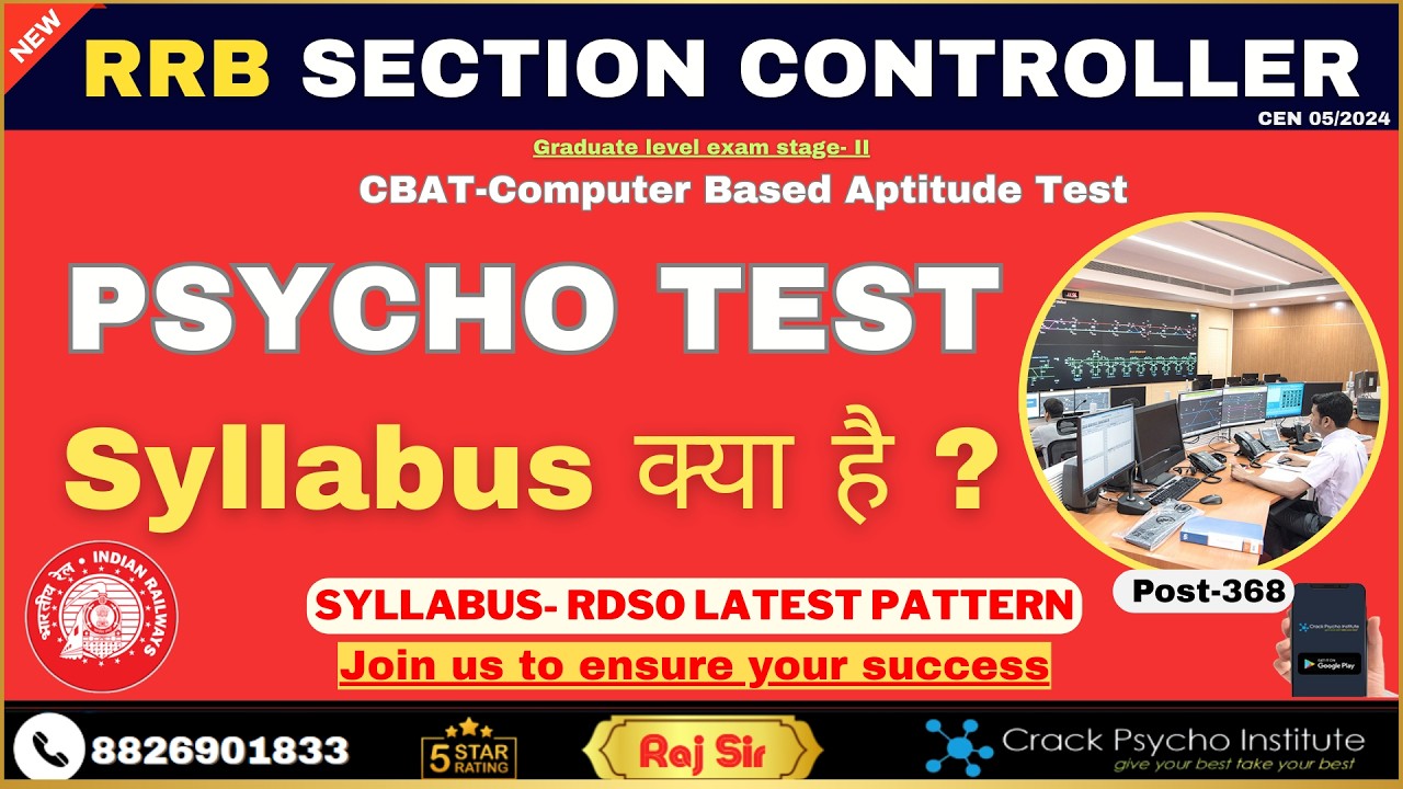 RRB Section Controller First Attempt में कैसे निकालें? पूरा सिलेबस + प्लान 🔥राज सर द्वारा