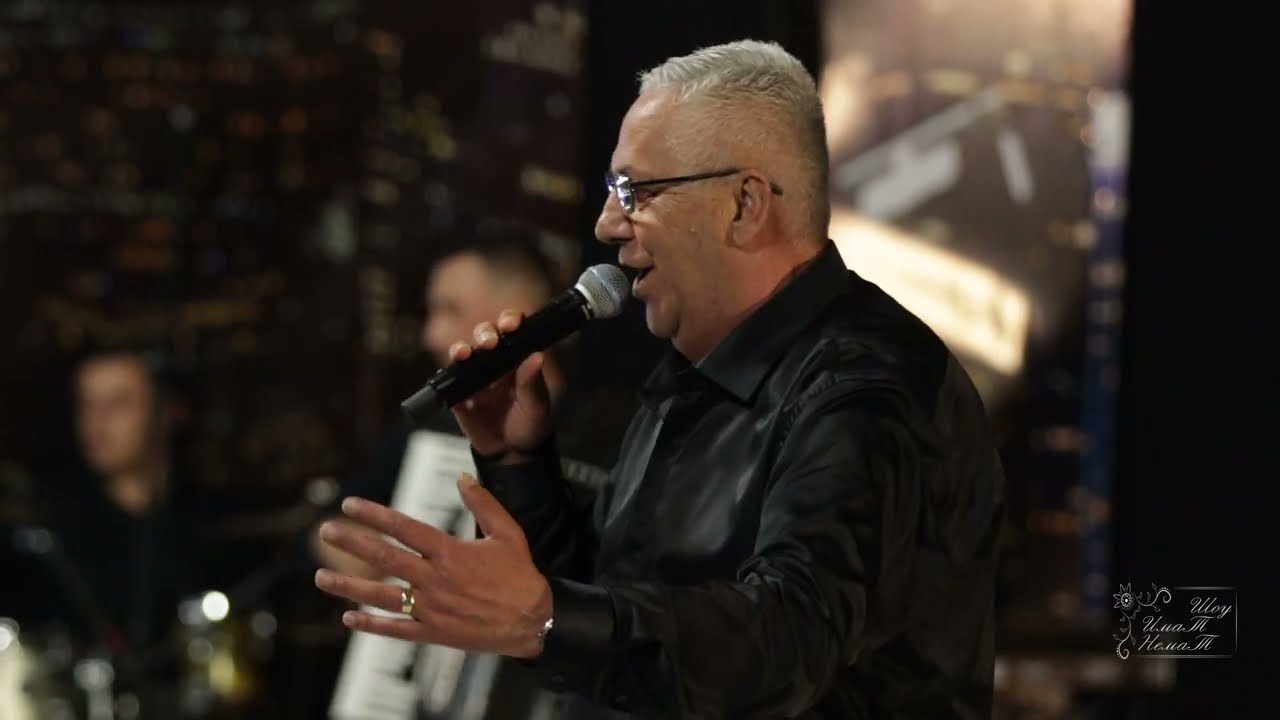 Angel Dzambas & Zdrave Mjuzik - Majka  (ImaT NemaT)
