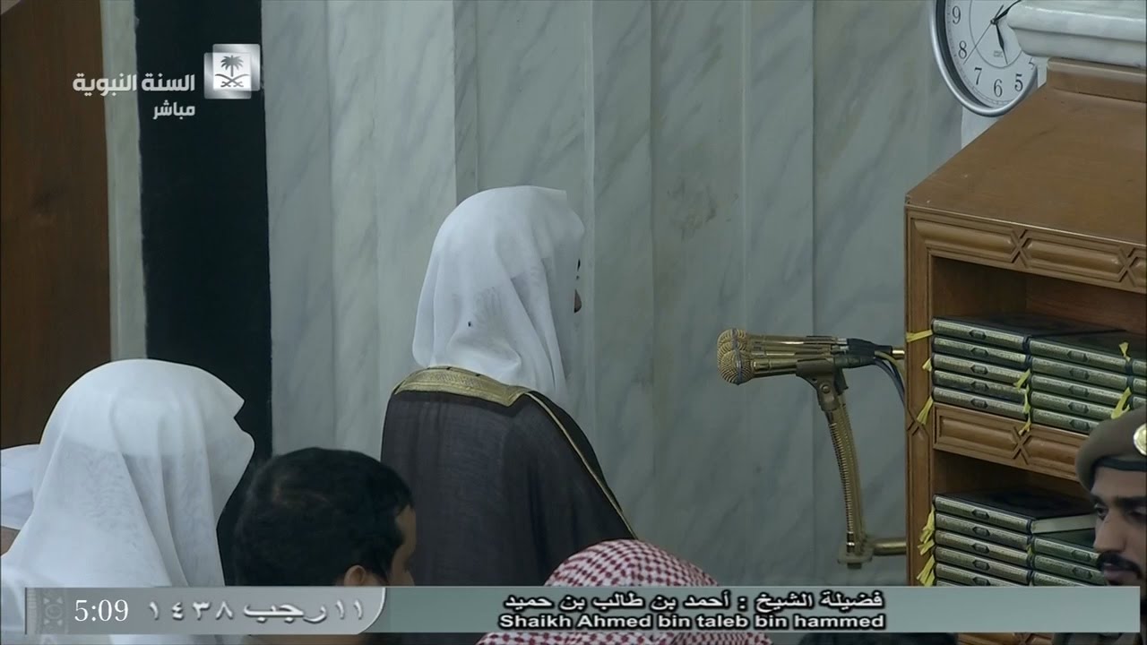 صلاة الفجر كاملة للشيخ أحمد بن طالب حميد  اليوم السبت 1438/7/11 - المسجد النبوي - من سورة النساء