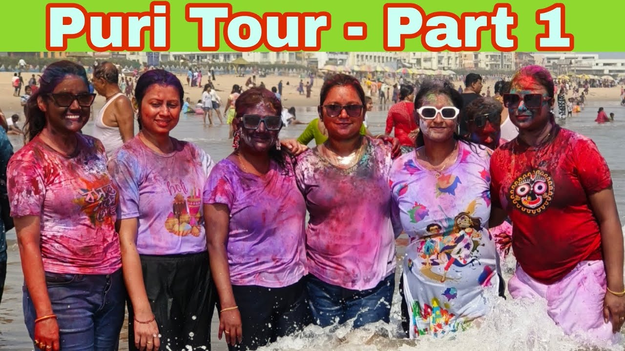দোলের ছুটিতে এবার পুরি (১ম পর্ব) । Puri Tour - (Part 1)