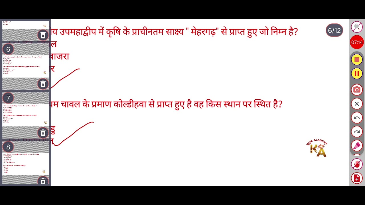 प्रागैतिहासिक काल के अति महत्वपूर्ण Questions.