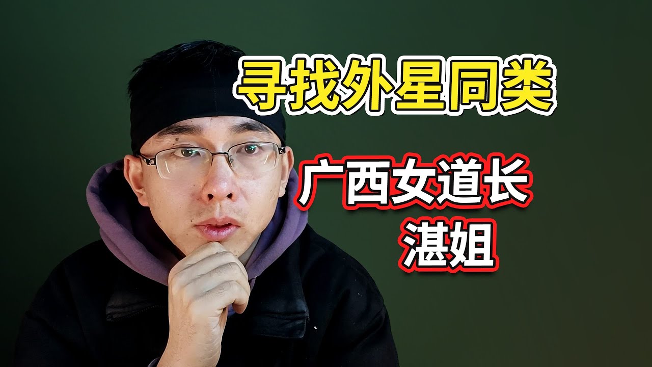 观众连线：元神兵马千里瞬移，元神兵马和法坛兵马，雷部兵马