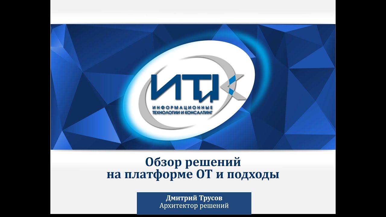 Выступление 
