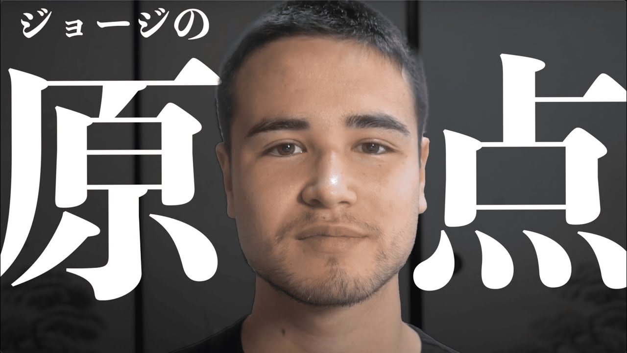 たった