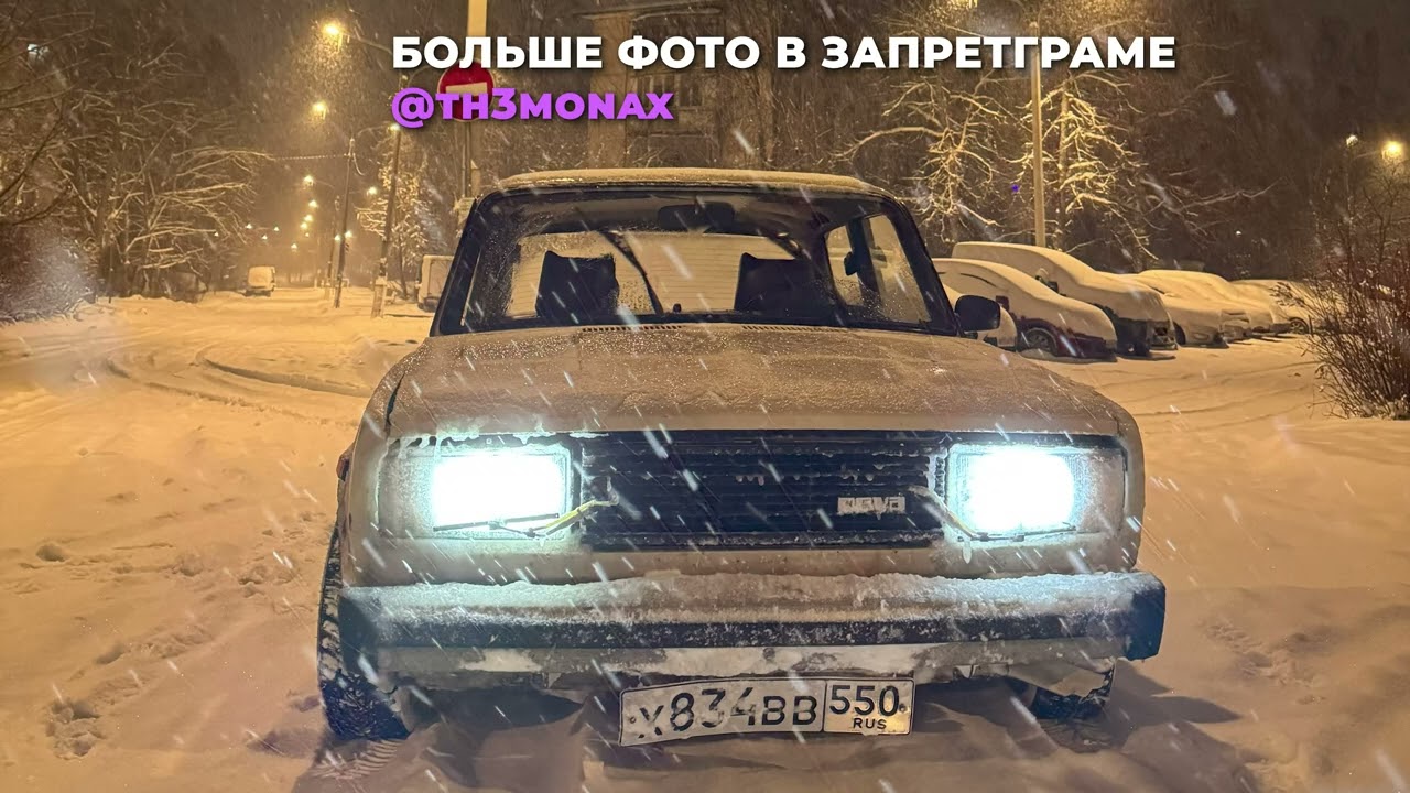 ЗИМНИЙ ДРИФТ НА ЖИГЕ 12.5.1 — ПЕРВЫЙ СНЕГ