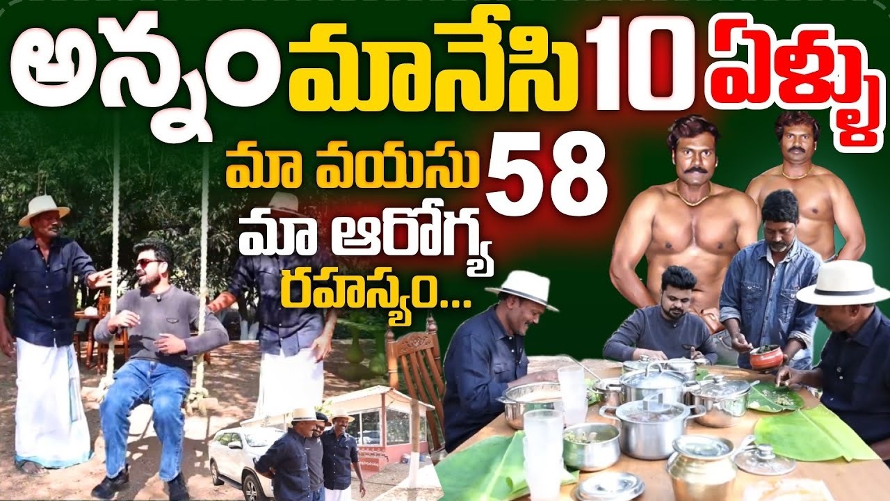 58 years old Fight Masters Ram Laxman Health Diet secret | Anchor Roshan interviews || SumanTv