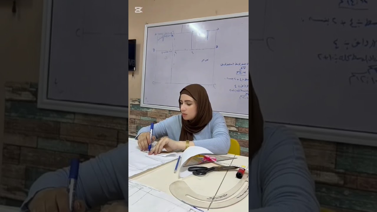 ابسط طريقه للجيبه النص كلوش
