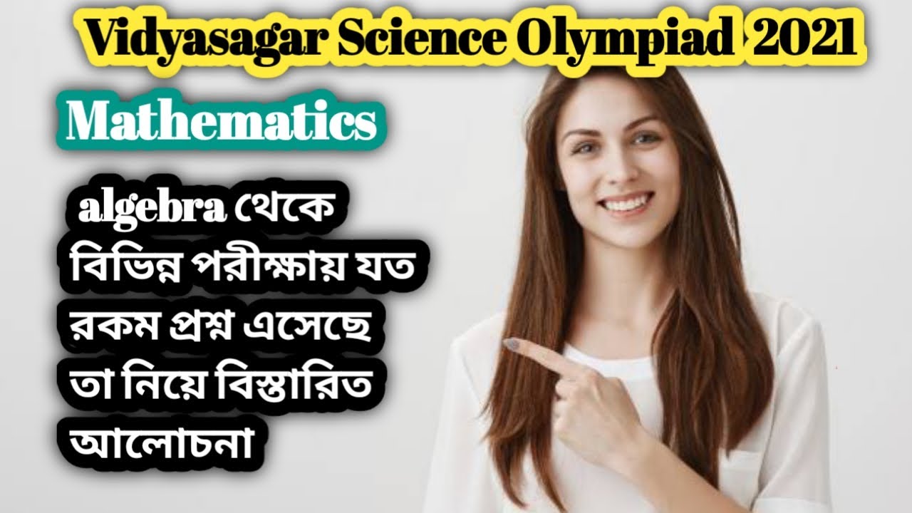 All type of #Algebra question discussion for #VSO | Mathematics |Vidyasagar Science Olympiad