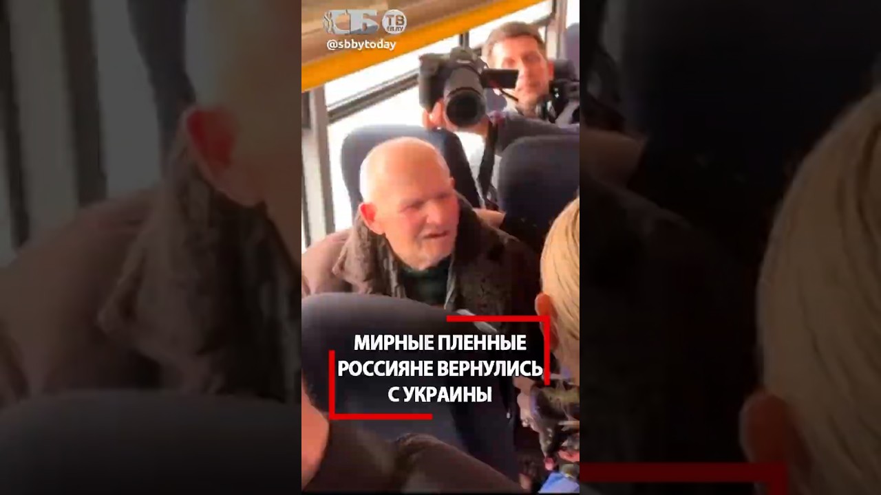 Обмен пленными Москвы и Киева. Курские мирные заложники вернулись домой. Беларусь помогает