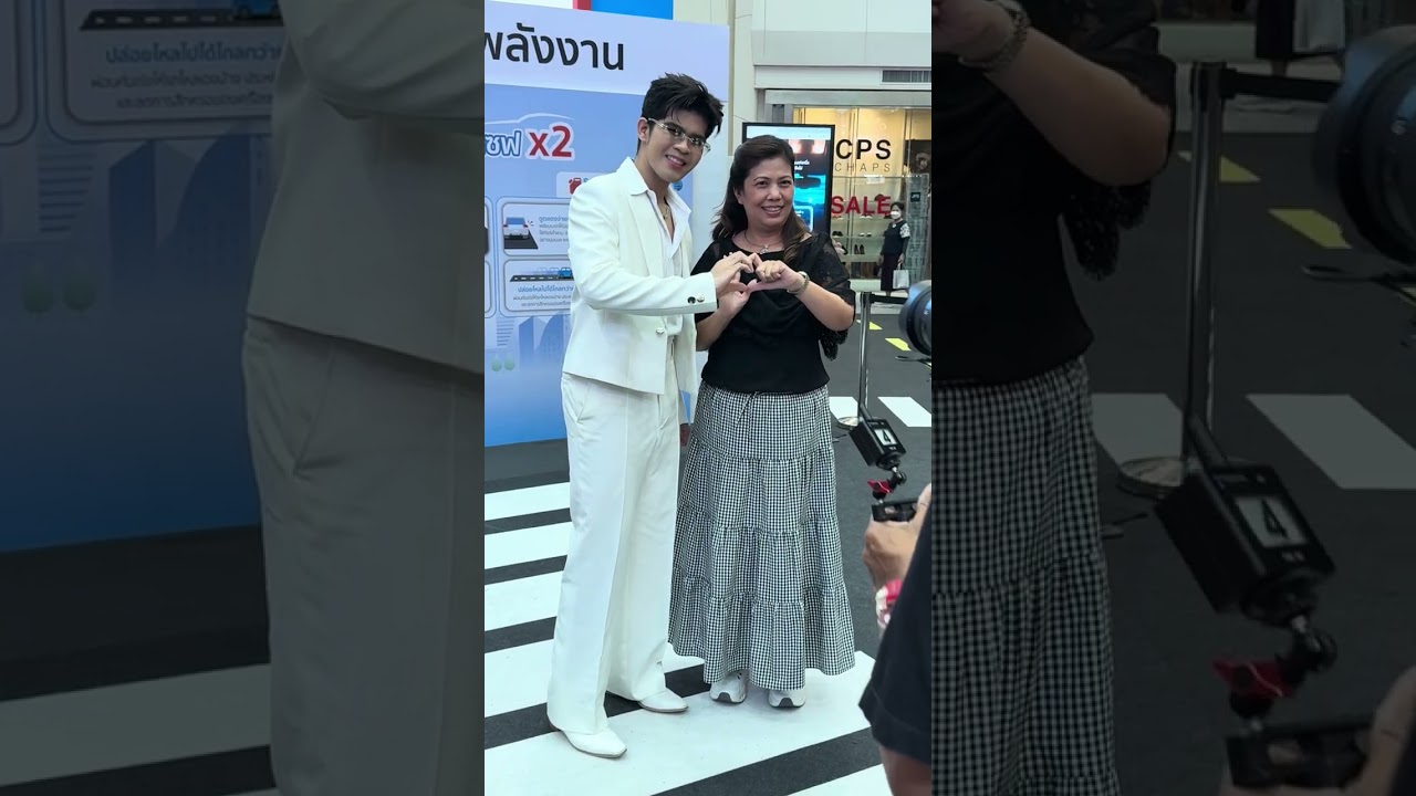 เก็บตก ออกมาถ่ายรูป กับผู้บริหาร- ไรอัล กาจบัณฑิต | ซีคอนสแควร์ กทม. | 8.2.2569 | แอบเที่ยวกัน