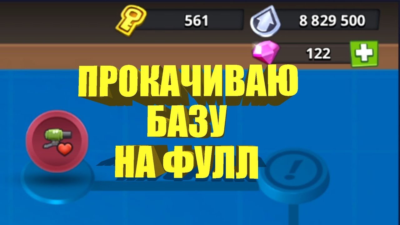 BOOM BEACH ТРАЧУ 550+ КЛЮЧЕЙ НА БОЕВЫЕ КОРАБЛИ