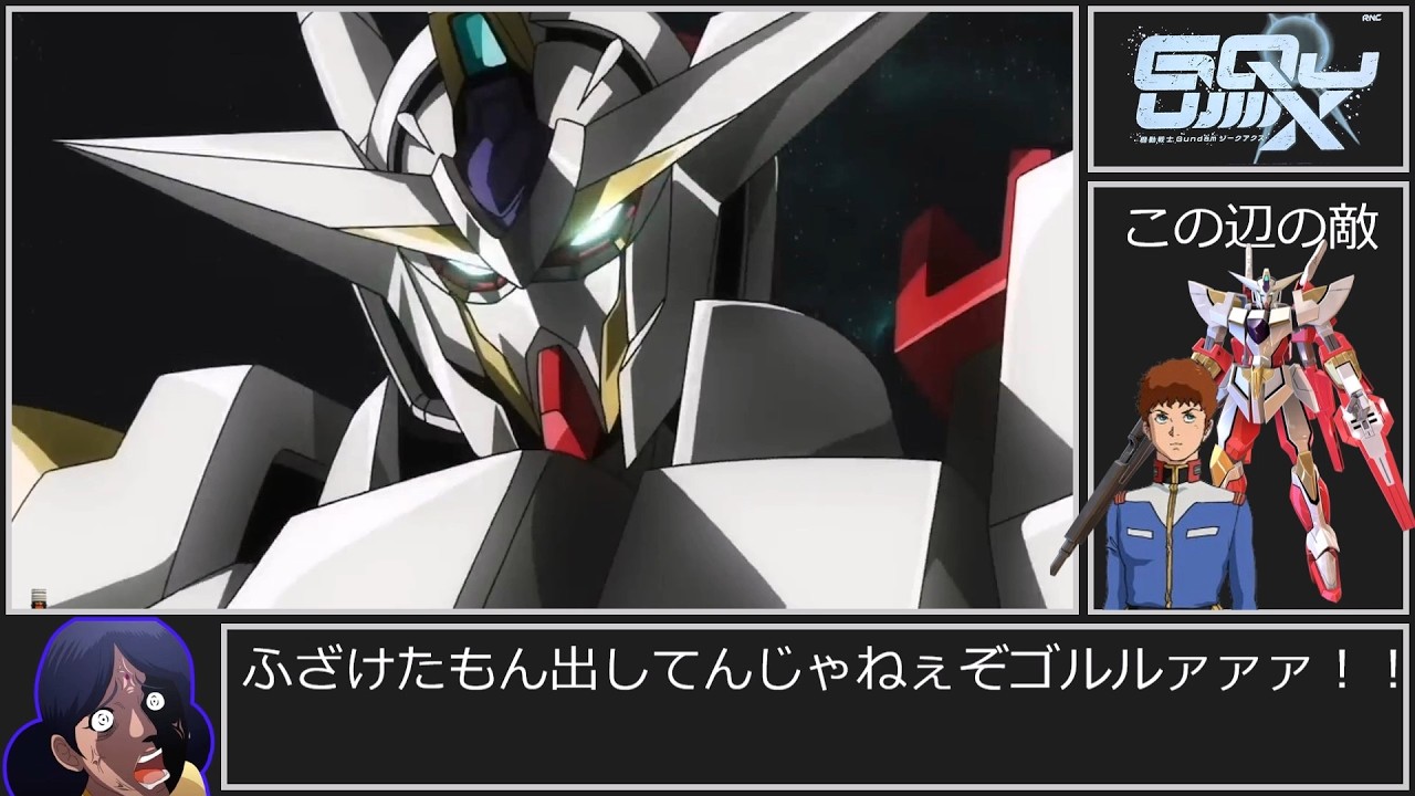 機動戦士ガンダムGQuuuuuuX　rra姉貴の人生RTA　アムロの人生TAS編