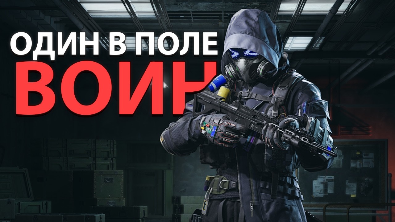 СОЛО ГЕЙМИНГ В АРЕНЕ