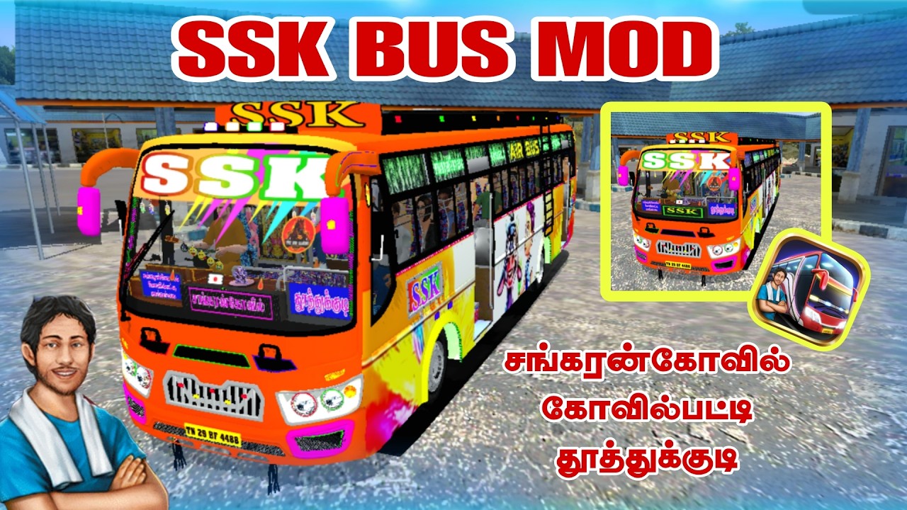 How To SSK PRIVATE BUS MOD #சங்கரன்கோவில் #கோவில்பட்டி #தூத்துக்குடி #bussimulator #tamil #bussid