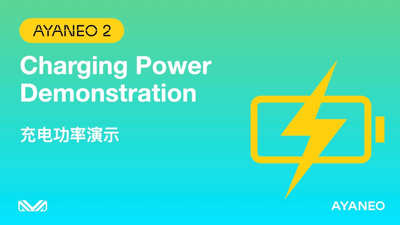 《AYANEO 2 Charging Power Demostration》