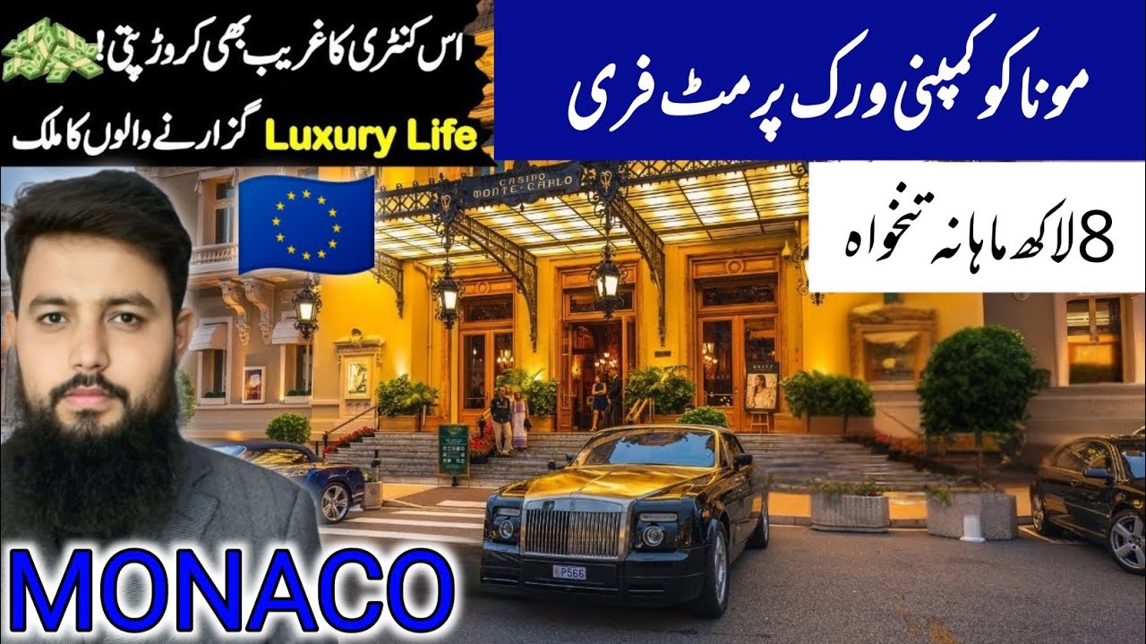 Monaco Job Visa 2025 | Eligibility, Documents & Application Process"