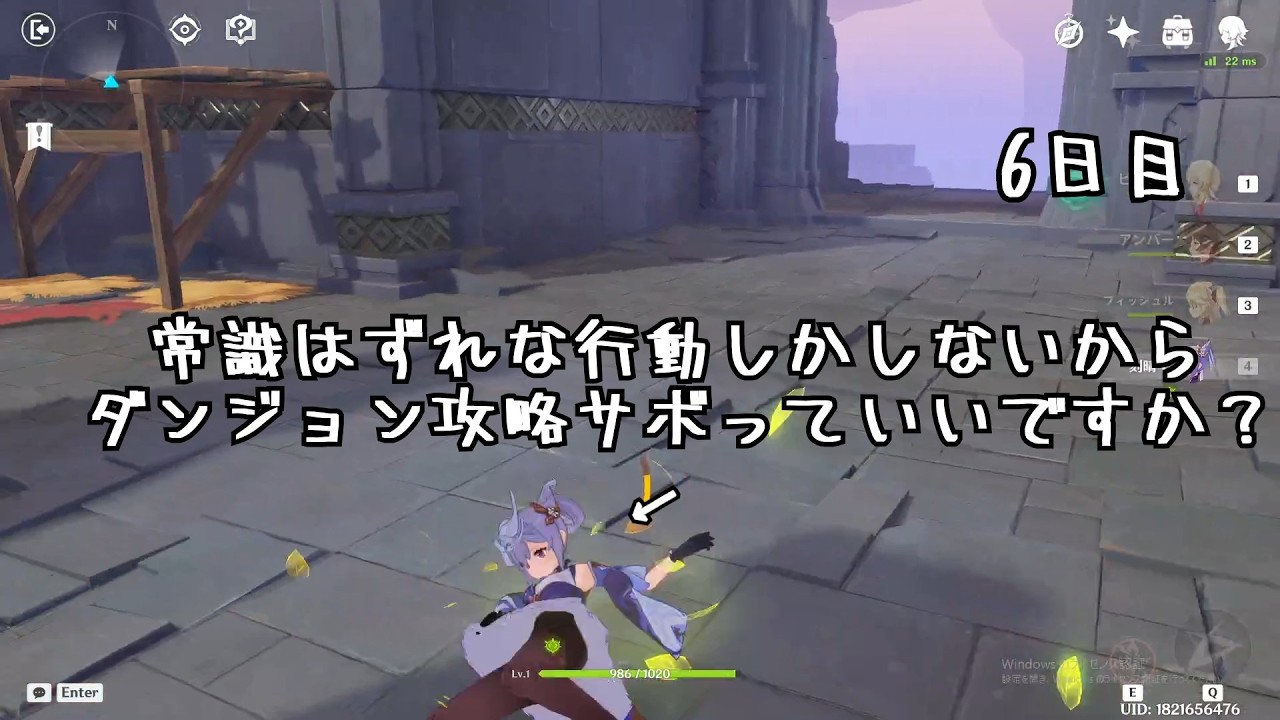 【原神】ダンジョン攻略って結構時間かかるもんだな…【ゆっくり実況】