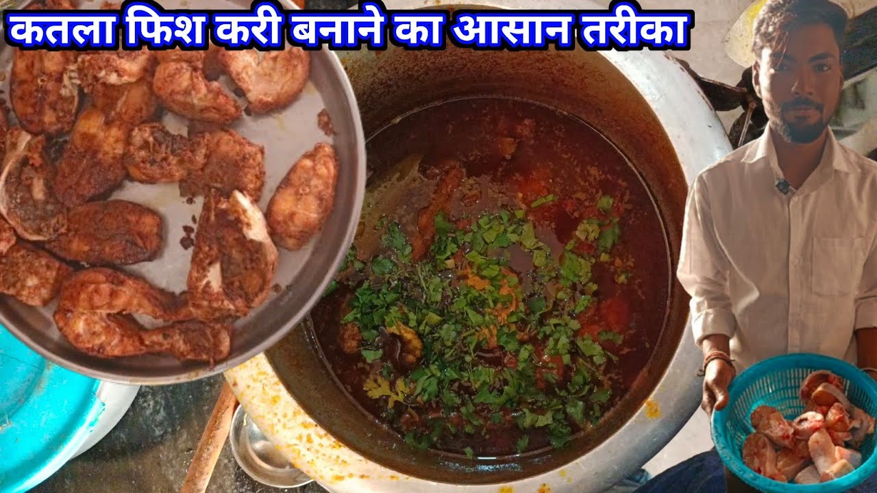कतला फिश करी बनाने का सबसे आसान तरीका || Katla Fish Curry Recipe || Fish Pakoda Recipe 