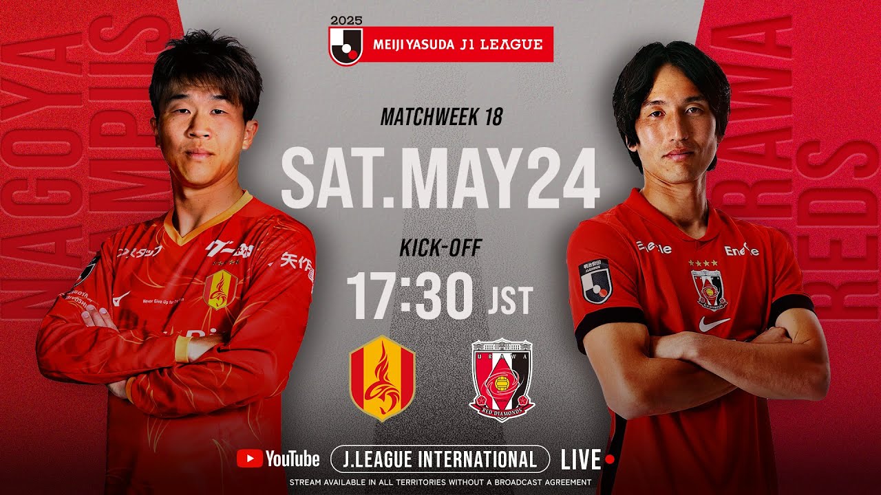 LIVE FOOTBALL FROM JAPAN | Nagoya Grampus vs Urawa Reds | 2025 J1 League | MW 18