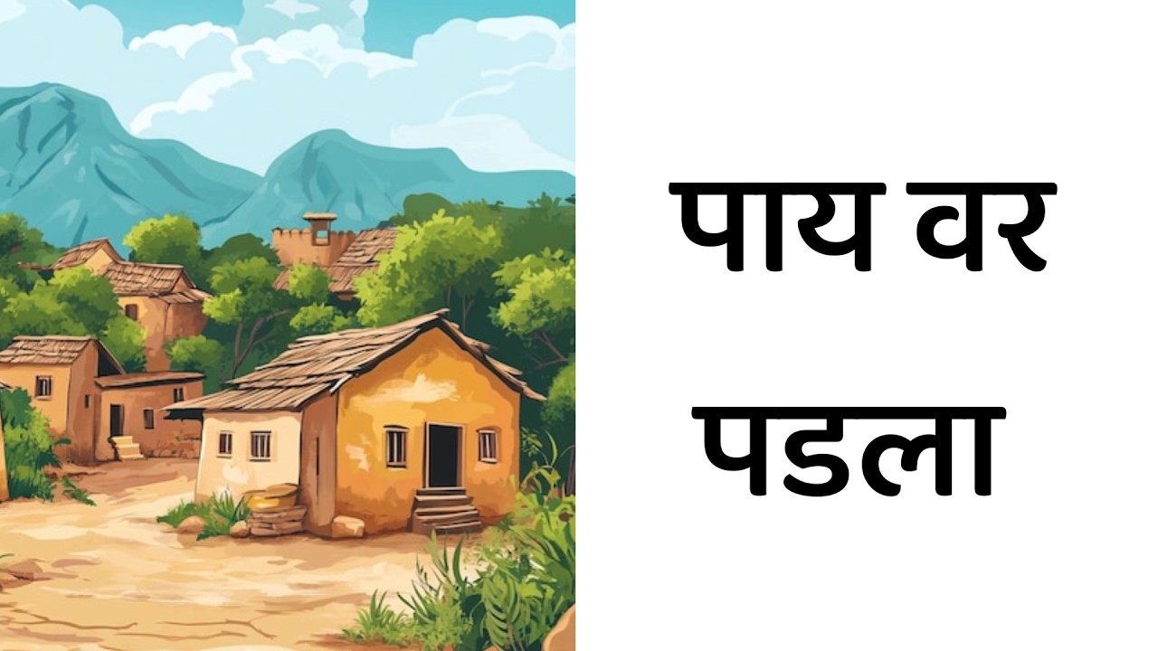 इंद्रा च्या पायावर पडला मोठा रोड झाला रक्ता भांभळ प्रोमो Hukumachi Rani Today's episode Sun marathi