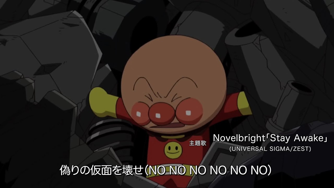 2024アンパンマン新OPが過去一カッコいい