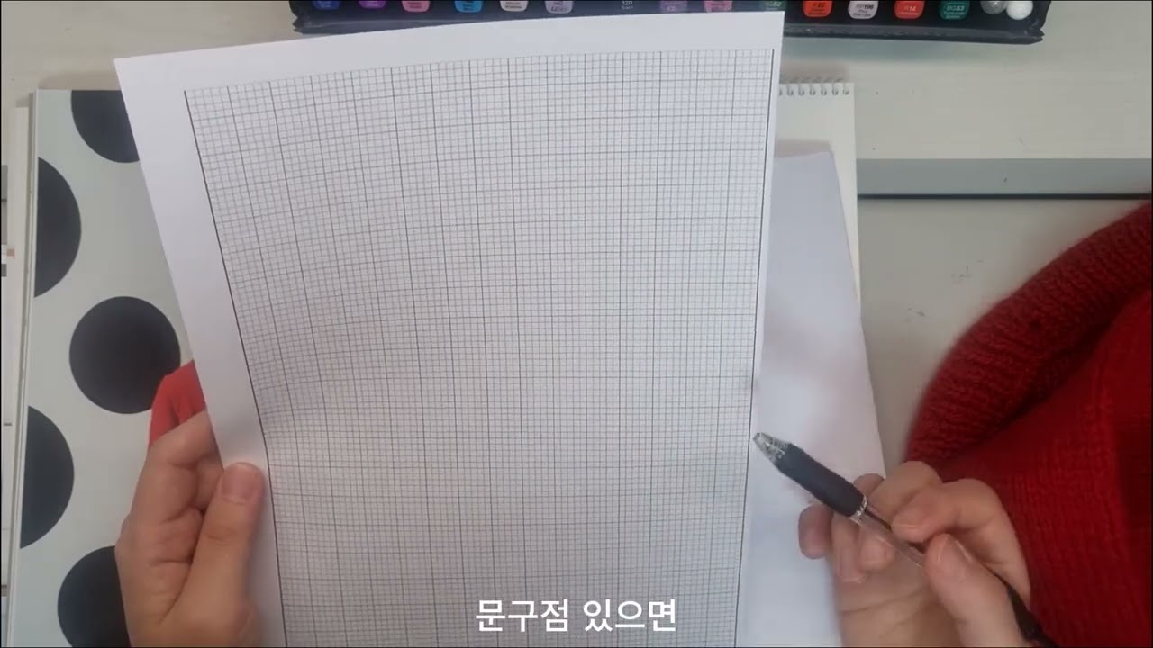 첫눈에 반한 가디건😍 | 아무히비 레드 가디건 | 구멍 날때까지 입어야지 💕