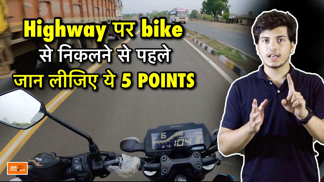 Preparing for your FIRST long BIKE RIDE ? Don’t go before WATCHING THIS !