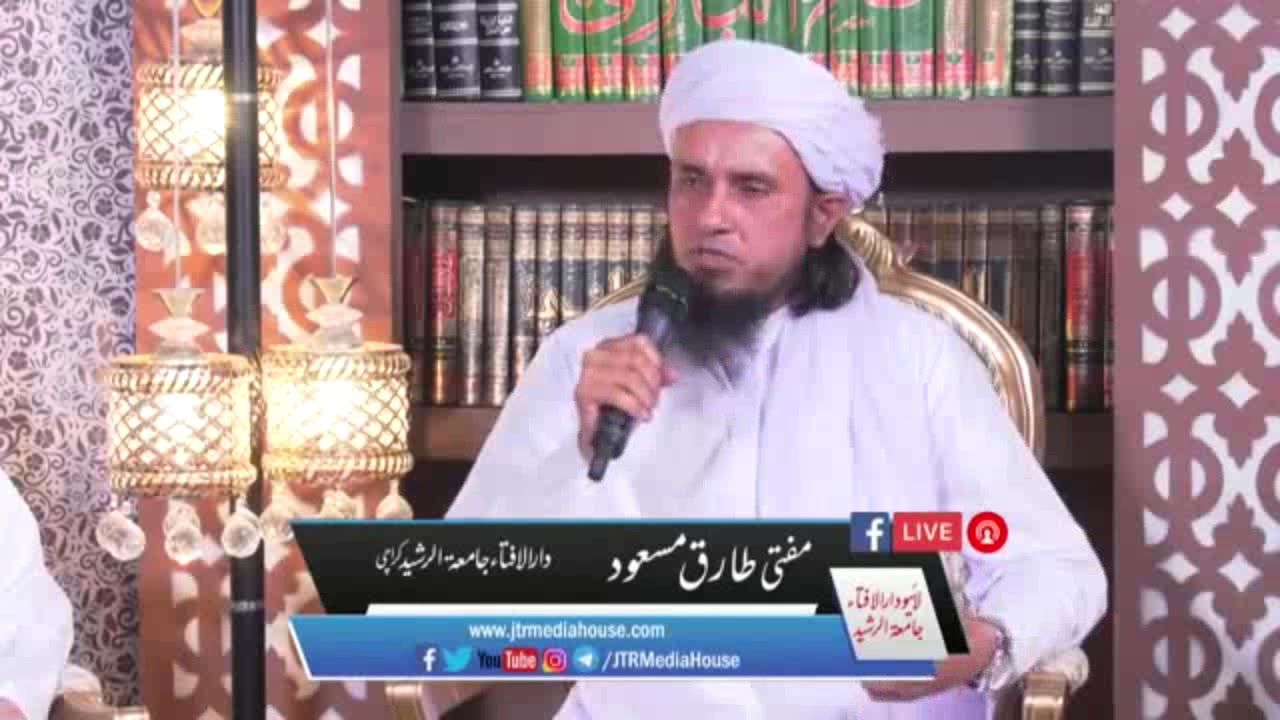 Kya karna chahiye Rabi ul Awal mein? By mufti tariq masood