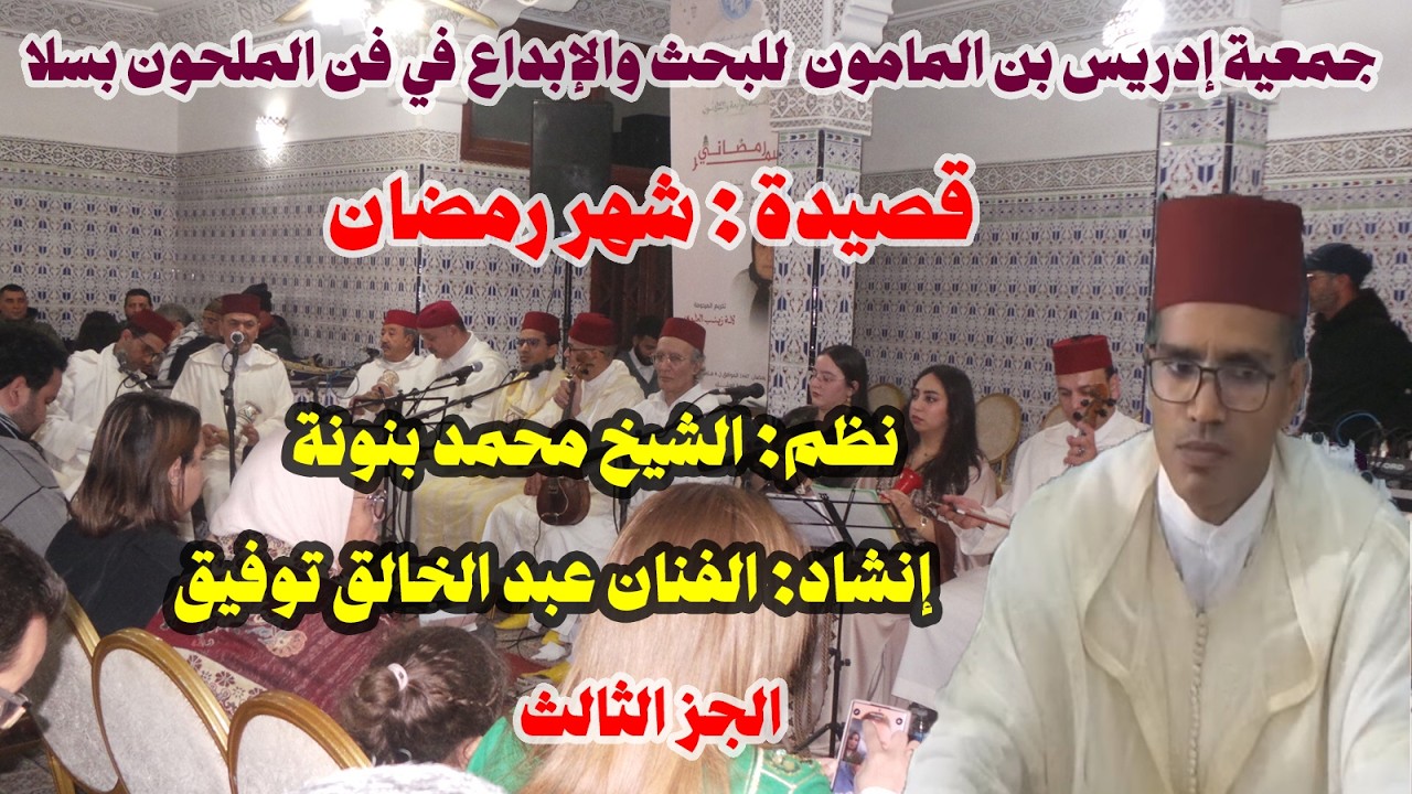 قصيدة 
