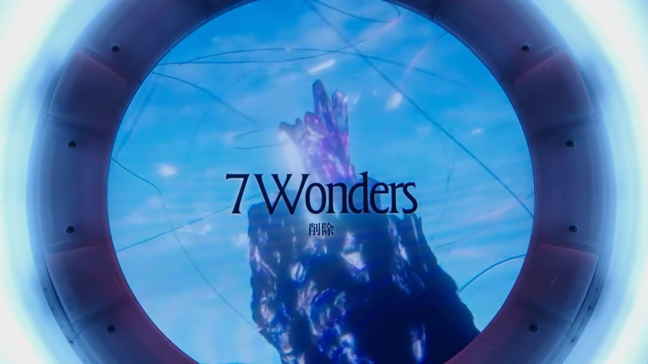 [maimaiでらっくす KOP7th 全国決勝大会]  7 Wonders / 削除