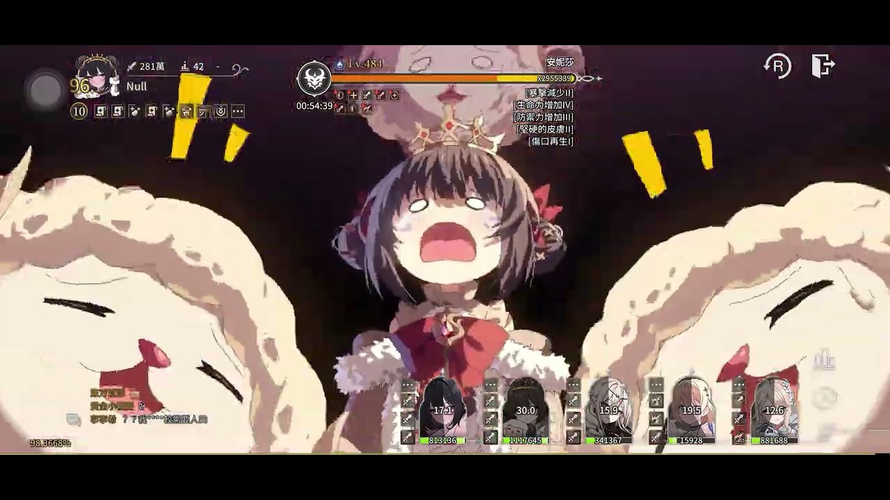 【台服】Lost Sword 遺忘之劍 Story Hell 64-20