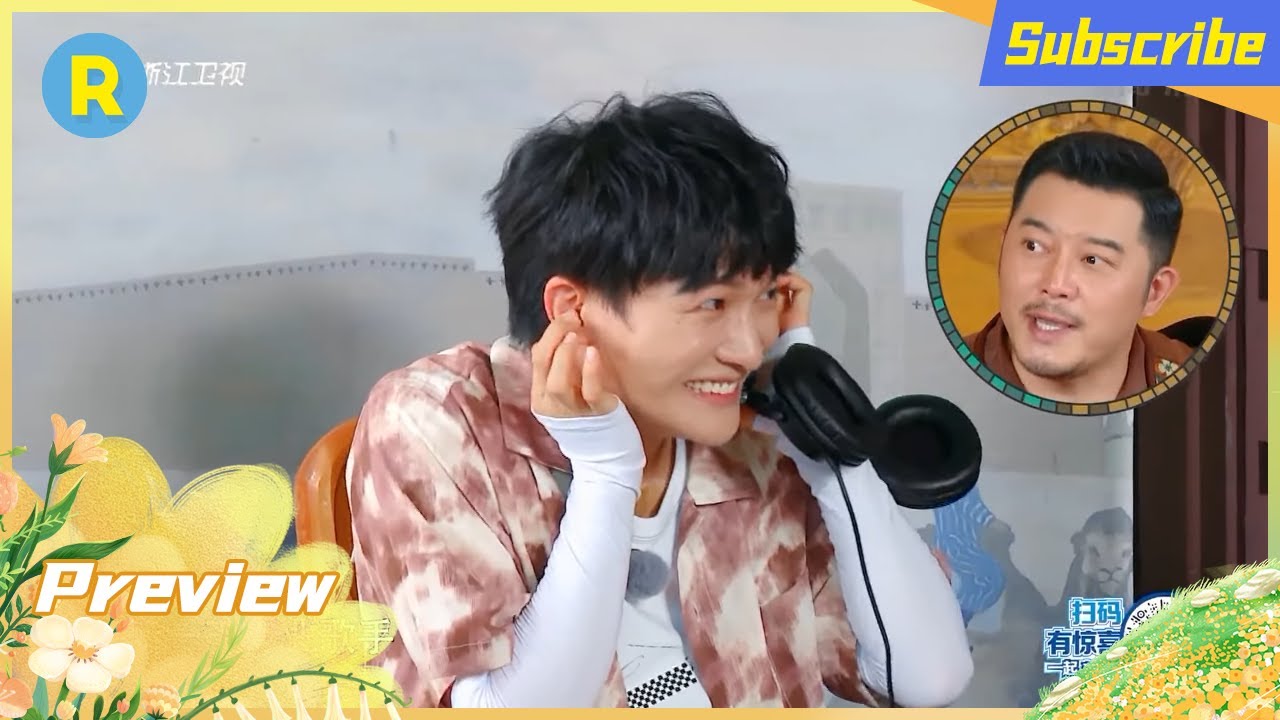 【抢鲜看】周深展示“lay back”唱法白鹿“节奏大师2.0”认证！“夕阳红”组合表演《无地自容》 #奔跑吧10 EP11花絮 20220722