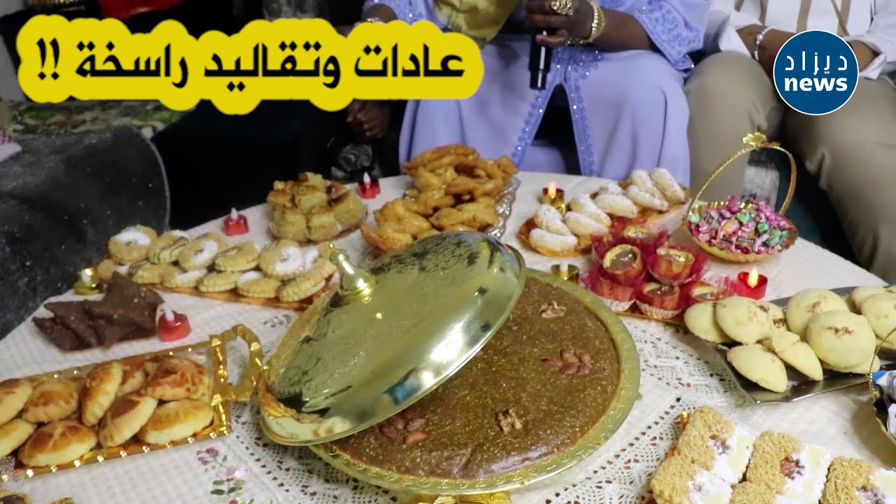 شاهد 